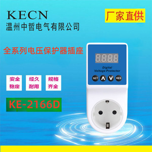 Protector de Voltaje Digital Keqiang, Enchufe de 1 Salida, 10A 15A 16A 20A 110V 220V Ajustable con Pantalla y Autoprueba - Product Image 1