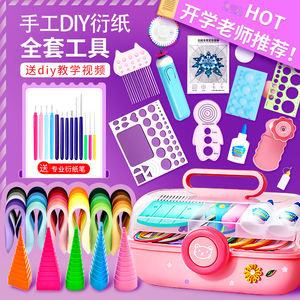 Kit de matériel pour <span class=keywords><strong>origami</strong></span> pour débutants, comprenant des motifs en papier coloré, une boîte de rangement et un peigne pour <span class=keywords><strong>origami</strong></span>. - Product Image 6