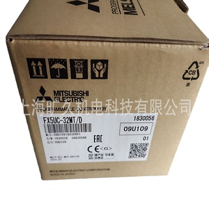 Contrôleur programmable Mitsubishi Electric FX5UC-32MT/D 32 entrées/sorties PLC Fabriqué au Japon - Product Image 2