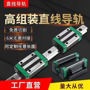 Linear Guides With Sliders For Machine Tools And Robots P Precision Grade S55C Material Double <b>Row</b> Ball Bearing Type - Product Image 4
