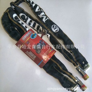 Cadenas à chaîne en acier inoxydable, cylindre antivol, accessoire de verrouillage pour moto et vélo HL088 - Product Image 1