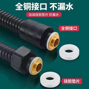 Manguera de ducha negra de 1/2 pulgada, manguera de plomería duradera de acero inoxidable para tubería de conexión de ducha de lluvia para baño - Product Image 2