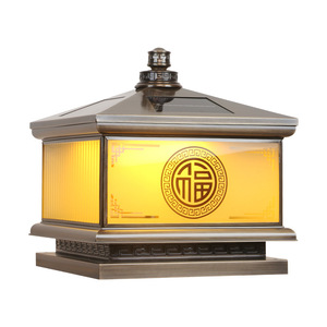 Nightsappan PL-9133 <b>Solar</b> Copper <b>Pillar</b> <b>Light</b> IP65 Waterproof Chinese Style - Product Image 5