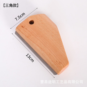 Wooden <b>Pet</b> Grooming Comb For Cats And Dogs Portable Detangling Tool - Product Image 3