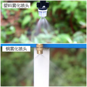 Kit d'irrigation goutte à goutte 1/2 pouce, système de micro-pulvérisation en plastique, équipement d'arrosage de jardin économe en eau - Product Image 3