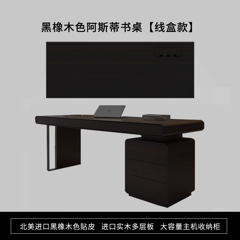 Scatola linea colore rovere nero tre cassetti destra