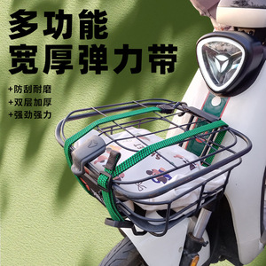 สายรัดยางยืดปรับได้ Wantu สำหรับยึดสัมภาระ ใช้กับรถยนต์ไฟฟ้า มอเตอร์ไซค์ แคมป์ปิ้ง และมัดสัมภาระ - Product Image 3