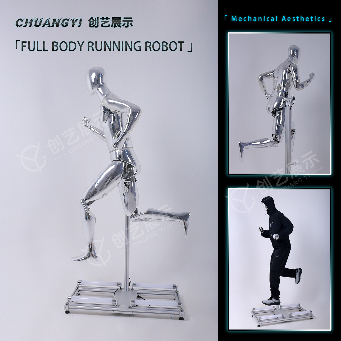 Mechanical Running Male