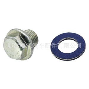 Lexus Oil Drain <b>Plug</b> 90341-12012 For Corolla Camry Engine Oil Pan <b>Replacement</b> Part - Product Image 4