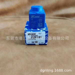 คอยล์วาล์วโซลินอยด์ Castel รุ่น HF2 9300RA6 AC 220V สำหรับใช้กับชุดทำความเย็น - Product Image 1
