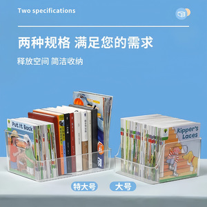 Transparent Acrylic Book Storage <b>Box</b> For Children Desk Organizer Large Capacity Rectangle Shape 5L 10L Books Holder - Product Image 4
