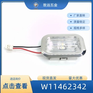 Módulo de Luz LED para Refrigerador W11462342, Ángulo de Haz de 180 Grados, Repuesto para Panel de Lámpara de Refrigerador Whirlpool - Product Image 5