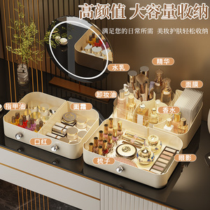 Cosmetic Storage Box <b>Drawer</b> Style Rotatable Desktop Organizer Creamy White Makeup Organizer <b>with</b> <b>Drawers</b> - Product Image 2