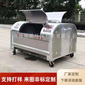 3 cubic meter stainless steel hook-arm garbage <b>bin</b>, factory garbage collection <b>bin</b>, food waste disposal <b>bin</b>, wine lees garbage - Product Image 3