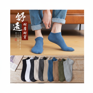 Calzini da uomo autunnali classici in cotone Vintage semplice Shinjang calze da uomo in cotone Vintage classico autunno da uomo - Product Image 1