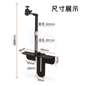 Support mural de projecteur universel Portable de haute qualité de 1/4 "applicable au dossier de canapé et à la tête de lit - Product Image 3