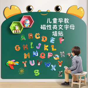 Juguete educativo para niños dibujos animados animales nevera imán letra minúscula rompecabezas juguetes bebé silicona rompecabezas magnético pegatina - Product Image 3