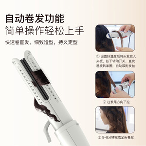 Three Level Temperature Control Hair Straightener Curling Iron Tourmaline Ceramic Electric Adjustable Heat Settings For Dry Hair - Product Image 4