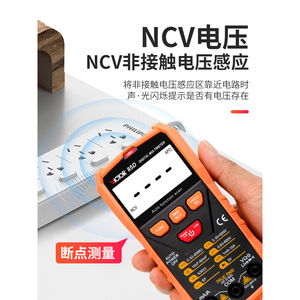 มัลติมิเตอร์ดิจิตอล Victor 85D แบบอัตโนมัติ ตรวจจับสายไฟฟ้าแรงสูง 600V AC/DC วัดแรงดัน ความต้านทาน ความต่อเนื่อง และทดสอบไดโอด - Product Image 5