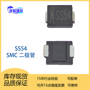 5A ไดโอดแบบเดี่ยว Schottky 40V ไดโอด SMA SMD Ss14ไมค์สำหรับอุปกรณ์อิเล็กทรอนิกส์ - Product Image 3