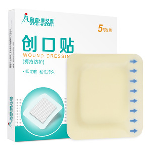 Pansement anti-escarres Boaisi, pansement en mousse anti-escarres, pansement de soulagement des escarres fessières pour personnes âgées, vente en gros, médical - Product Image 5