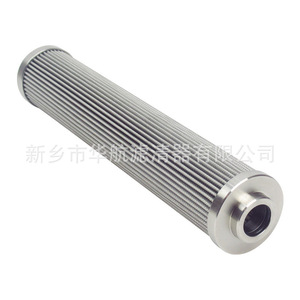 HHLQQ Filtre de retour d'élément de filtre de moteur d'huile de fibre de verre INR-S-00225 pour l'huile de lubrification d'industrie de centrale - Product Image 2