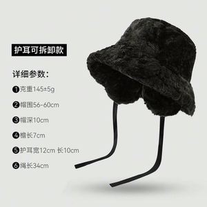 Nouveau Chapeau Bob en Peluche pour Femme, Hiver, Style Unique, Chaud, Protection des Oreilles, S'adapte à Tous les Types de Visages - Product Image 6
