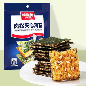 Snacks Instantáneos al por Mayor: Sándwich de Algas Marinas Rellenas de Carne Seca Crujiente, Snacks Altos en Proteínas <span class=keywords><strong>para</strong></span> Niños - Product Image 1