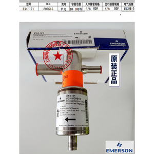 วาล์วขยายตัวอิเล็กทรอนิกส์ Emerson รุ่น EX4 121 PCN 800615 สำหรับอะไหล่เครื่องปรับอากาศ - Product Image 1