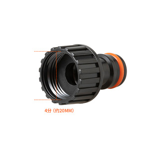 Adaptateur fileté mâle 4 points Huabangshi, raccord rapide femelle 19 mm pour tuyau d'eau, connecteur PVC - Product Image 2