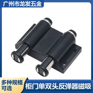 Loquets de porte magnétiques à rebond, à tête simple ou double, en ABS, design minimaliste, pour fermeture de porte d'armoire ou de placard - Product Image 5
