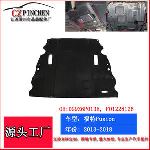 Plaque de protection moteur CZPINCHEN pour Ford Mondeo Fusion 2013-2018, protection inférieure en métal - Product Image 2