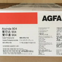 Plaque CTP Agfa Ayinda Modèle 904 Violet Négatif en Photopolymère Aluminium, Épaisseur 0,30 mm, Tailles Personnalisées, Durée d'Impression 18 Mois