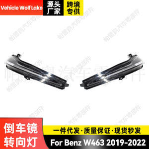 Clignotants pour véhicule Wolf Lake, pour Mercedes Benz W463 2019-2022, droit A3170440, gauche A3170439, ABS, neuf - Product Image 3