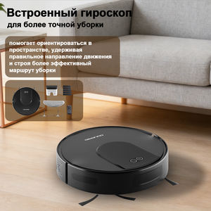 Robot aspirateur 3 en 1, aspirateur robot sans fil rechargeable, 1500pa, pour la maison - Product Image 5