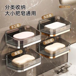 Jabonera Rectangular de Plástico para Montar en la Pared, con Drenaje Automático, Color Plata y Dorado, para Baño, Marca Chef Jun - Product Image 1