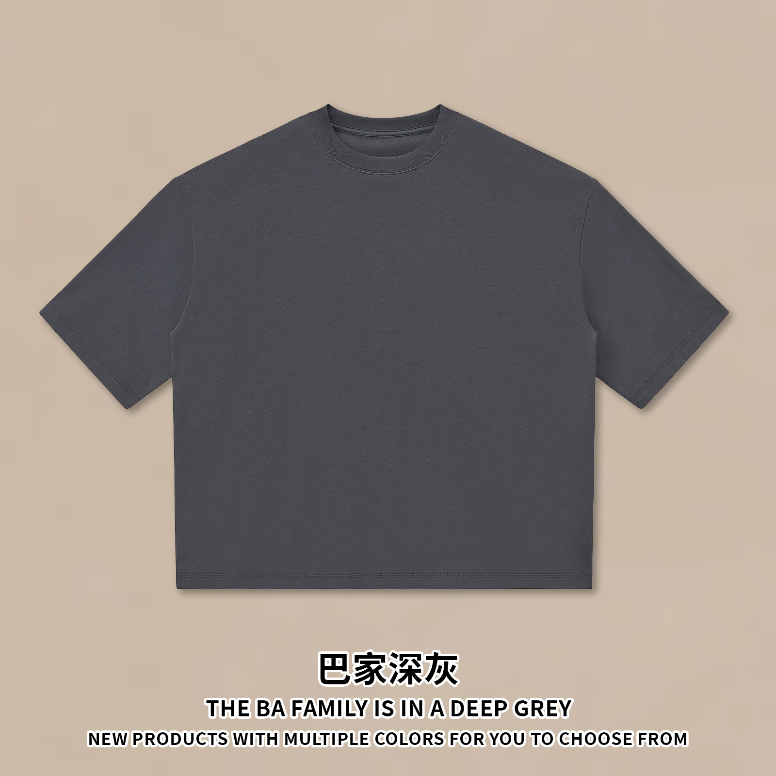 Dark Gray
