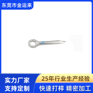 Perno de Anclaje de Acero Inoxidable SUS304 con Anillo para Aplicaciones Metálicas - Product Image 2