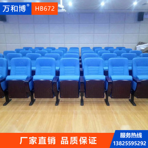 Sillas de teatro Manwa Expo HB672 en color azul palisandro con reposabrazos para auditorios y salas de conferencias - Product Image 2