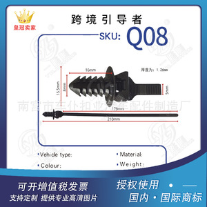 Attaches de câbles Smooth Sailing Q08 210 mm en nylon plastique pour le câblage du coffre et du compartiment moteur de voiture - Product Image 5