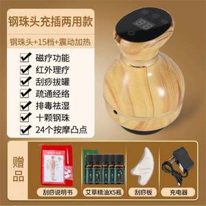 Masseur de moxibustion à 5 têtes à 15 vitesses Aspiration à pression chaude Ensemble de ventouses sous vide 18 produits chimiques ménagers polyvalents pour les soins du corps - Product Image 6