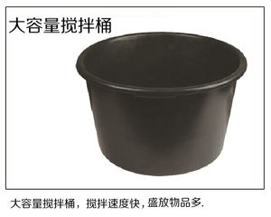 Mixer Cat Tangan Elektrik 370W/Mixer Cat Genggam/Mixer Lumpur HM-80 - Product Image 4