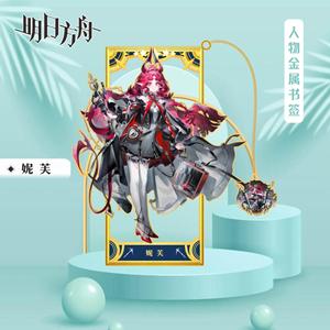 Marcapáginas de Anime de aleación de Metal <span class=keywords><strong>Arknights</strong></span>, 20 estilos, accesorios artesanales de Metal, marcapáginas de joyería, regalo para fanáticos del Manga - Product Image 4