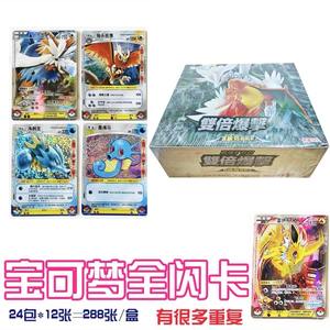 Pack de cartes holographiques Pokémon, boîte de booster en feuille laser avec cartes rares VMAX/<span class=keywords><strong>GX</strong></span>/EX, version chinoise et anglaise, jeu de cartes à collectionner - Product Image 5