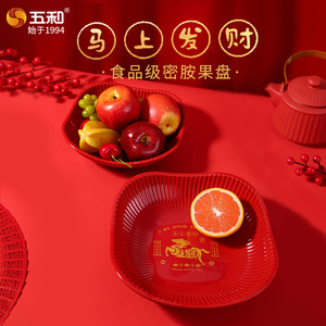Wuhe Melamine Fruit Bowl Red Lucky Design Food Grade Safe For Home Use - Product Image 4