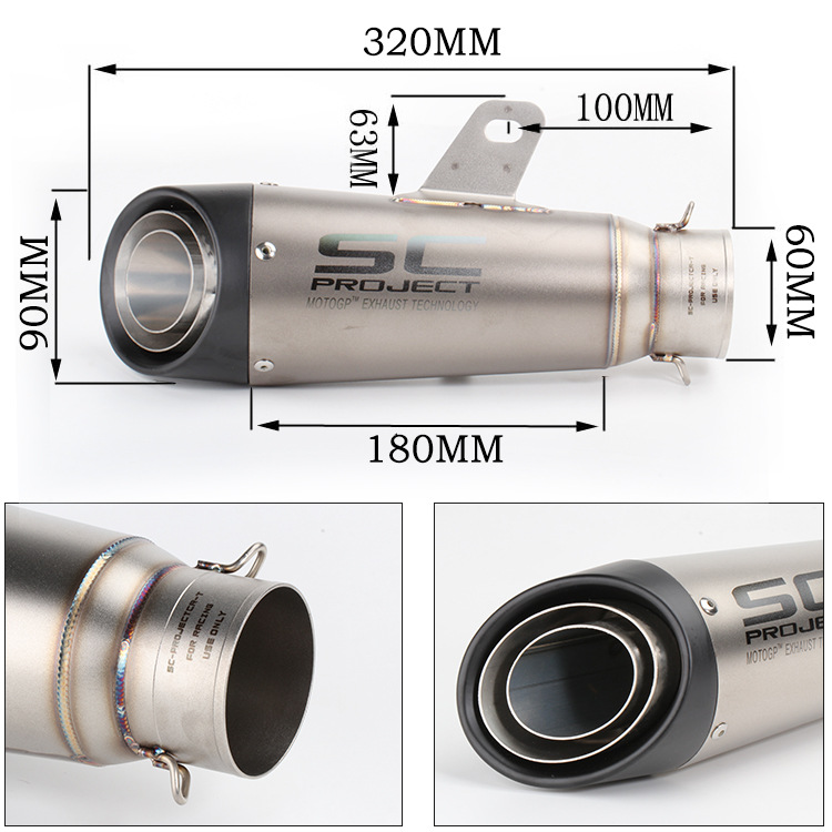 51mm universal motorcycle exhaust