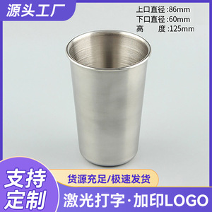 แก้วเบียร์สแตนเลส 500 มล. แบบชั้นเดียว ขอบม้วน สำหรับดื่มเบียร์ - Product Image 5