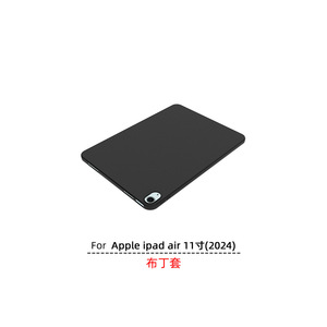 Étui pour tablette Pudding TPU avec fente pour crayon pour <span class=keywords><strong>Apple</strong></span> ipad air 11 pouces 2024 - Product Image 4