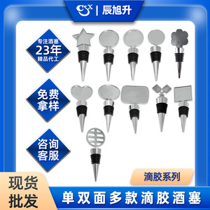 Aluminum Alloy <b>Wine</b> Stopper Silver Color Sealing Cone Shape For Bottle Closure - Product Image 4