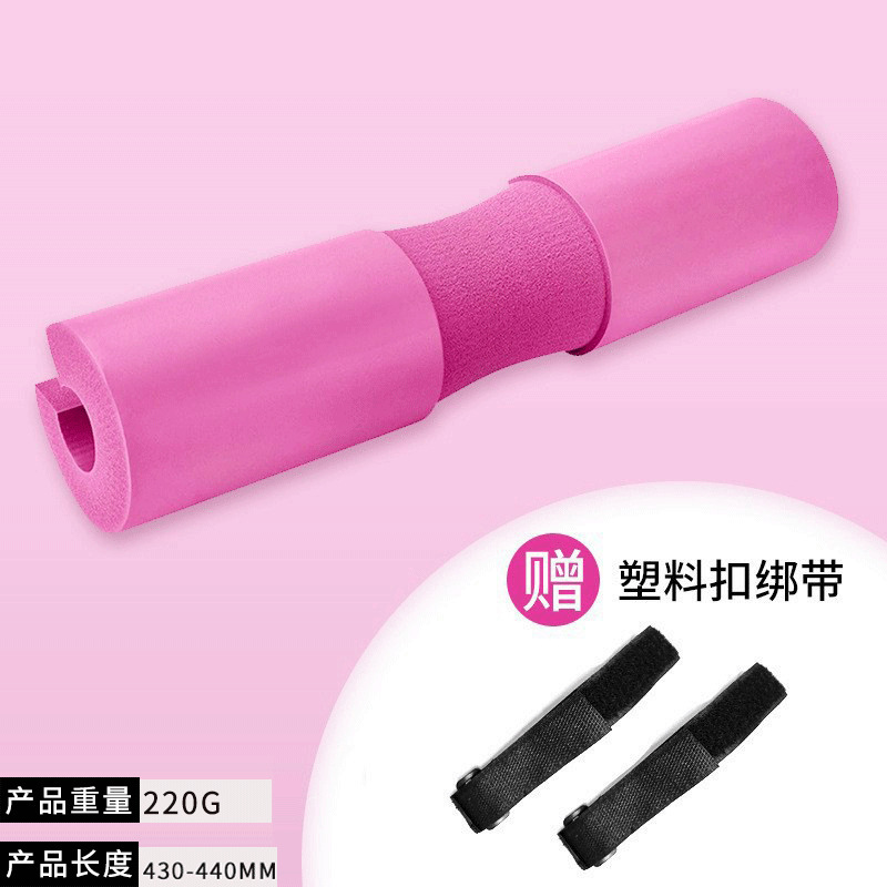 Pink, thickened foam [includes plastic buckle strap]